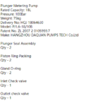 船舶备件—泵备件（CK-Y20241029-01）询价-船用采购网-船舶物料采购-船务服务-一站式船用设备供应服务