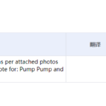 船舶备件—冷藏厂用海水泵（CK-L20241011-11）询价-船用采购网-船舶物料采购-船务服务-一站式船用设备供应服务