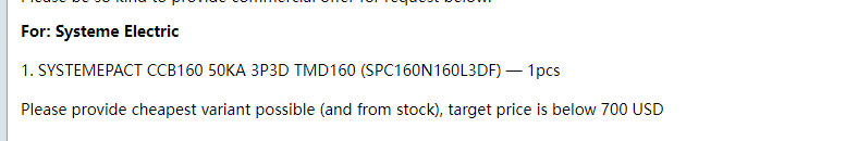 【询价】船舶备件—系统方案（CK-R20241011-16）询价-泰州昌宽社区-报价采购-船用采购网-船舶物料采购-船务服务-一站式船用设备供应服务