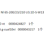 船舶备件—ALLWEILER备件（CK-Y20241011-01）询价-船用采购网-船舶物料采购-船务服务-一站式船用设备供应服务