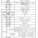 船舶备件—锅炉给水泵（CK-L20241011-19）询价-船用采购网-船舶物料采购-船务服务-一站式船用设备供应服务