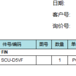 船舶备件—蒸发器（CK-L20241010-01）询价-船用采购网-船舶物料采购-船务服务-一站式船用设备供应服务