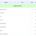 船舶备件—备件（CK-L20241009-15）询价-船用采购网-船舶物料采购-船务服务-一站式船用设备供应服务