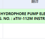 船舶备件—淡水泵（CK-L20241012-07）询价-船用采购网-船舶物料采购-船务服务-一站式船用设备供应服务