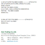 船舶备件—空气驱动器/封条套件（CK-J20241014-01）询价-船用采购网-船舶物料采购-船务服务-一站式船用设备供应服务