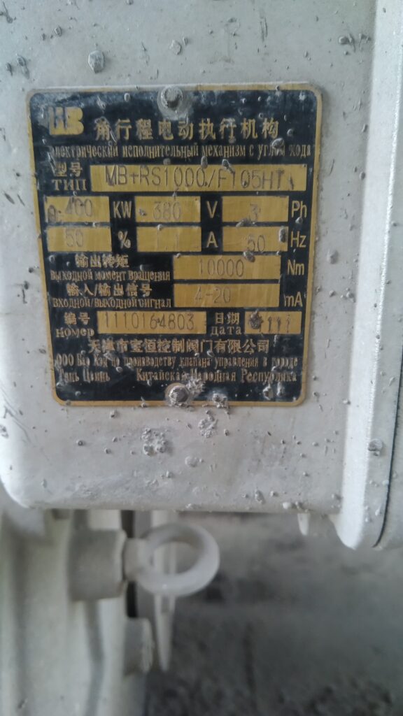 9c0e47caf3619daf65ff54fe62bd233