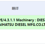 船舶备件—L.O.泵组件VI43R（CK-L20241015-12）询价-船用采购网-船舶物料采购-船务服务-一站式船用设备供应服务