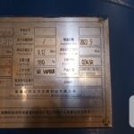 船舶备件—垫圈（CK-L20241017-18）询价-船用采购网-船舶物料采购-船务服务-一站式船用设备供应服务