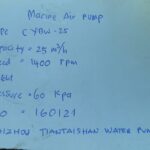 船舶备件—空气泵（CK-J20241017-03）询价-船用采购网-船舶物料采购-船务服务-一站式船用设备供应服务