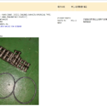 船舶备件—MAN B&W备件（CK-L20241031-06）询价-船用采购网-船舶物料采购-船务服务-一站式船用设备供应服务