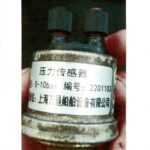 船舶备件—LO压力变送器（CK-L20241015-22）询价-船用采购网-船舶物料采购-船务服务-一站式船用设备供应服务