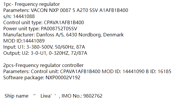 【询价】船舶备件—频率调节器/控制器（CK-J20241014-08）询价-泰州昌宽社区-报价采购-船用采购网-船舶物料采购-船务服务-一站式船用设备供应服务