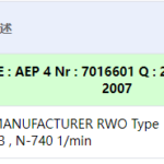 船舶备件—给水泵（CK-L20241016-15）询价-船用采购网-船舶物料采购-船务服务-一站式船用设备供应服务