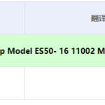 船舶备件—联轴器（CK-L20241011-15）询价-船用采购网-船舶物料采购-船务服务-一站式船用设备供应服务
