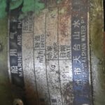 船舶备件—空气泵（CK-J20241017-03）询价-船用采购网-船舶物料采购-船务服务-一站式船用设备供应服务