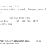 船舶备件—灯具（CK-J20241009-08）询价-船用采购网-船舶物料采购-船务服务-一站式船用设备供应服务