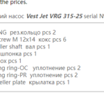 船舶备件—备件（CK-J20241011-13）询价-船用采购网-船舶物料采购-船务服务-一站式船用设备供应服务