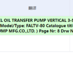 船舶备件—机械密封（CK-L20241009-06）询价-船用采购网-船舶物料采购-船务服务-一站式船用设备供应服务