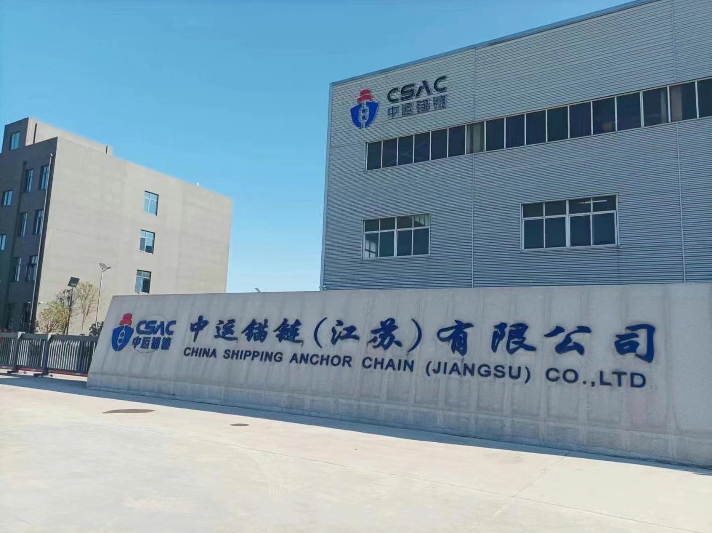 专业锚链、系泊链生产厂家–中运锚链（江苏）有限公司-船用采购网-船舶物料采购-船务服务-一站式船用设备供应服务