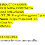 船舶备件—风扇（CK-L20241022-02）询价-船用采购网-船舶物料采购-船务服务-一站式船用设备供应服务
