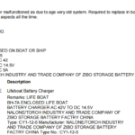 船舶备件—救生艇电池充电器（CK-R20241015-14）询价-船用采购网-船舶物料采购-船务服务-一站式船用设备供应服务
