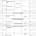 船舶备件—备件（CK-J20241022-12）询价-船用采购网-船舶物料采购-船务服务-一站式船用设备供应服务
