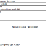 船舶备件—真空泵（CK-J20241024-04）询价-船用采购网-船舶物料采购-船务服务-一站式船用设备供应服务