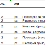 船舶备件—备件（CK-J20241024-16）询价-船用采购网-船舶物料采购-船务服务-一站式船用设备供应服务