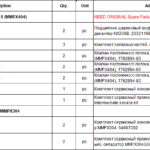 船舶备件—备件（CK-J20241028-14）询价-船用采购网-船舶物料采购-船务服务-一站式船用设备供应服务