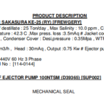 船舶备件—机械密封（CK-R20241030-07）询价-船用采购网-船舶物料采购-船务服务-一站式船用设备供应服务