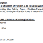 船舶备件—备件（CK-R20241030-11）询价-船用采购网-船舶物料采购-船务服务-一站式船用设备供应服务