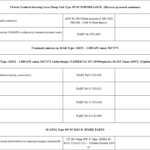 船舶备件—备件（CK-J20241030-11）询价-船用采购网-船舶物料采购-船务服务-一站式船用设备供应服务