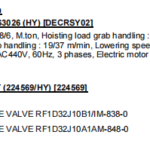 船舶备件—平衡阀（CK-R20241031-05）询价-船用采购网-船舶物料采购-船务服务-一站式船用设备供应服务