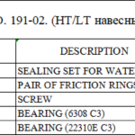 船舶备件—备件（CK-J20241031-11）询价-船用采购网-船舶物料采购-船务服务-一站式船用设备供应服务