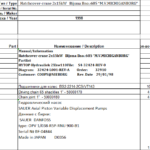 船舶备件—DANFOSS备件（CK-J20241031-22）询价-船用采购网-船舶物料采购-船务服务-一站式船用设备供应服务