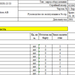 船舶备件—圆柱销/O型圈（CK-J20241010-13）询价-船用采购网-船舶物料采购-船务服务-一站式船用设备供应服务