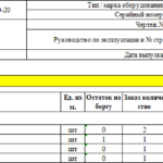 船舶备件—Alfa备件（CK-J20241010-14）询价-船用采购网-船舶物料采购-船务服务-一站式船用设备供应服务
