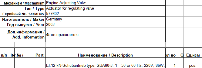 【询价】船舶备件—备件（CK-J20241010-17）询价-泰州昌宽社区-报价采购-船用采购网-船舶物料采购-船务服务-一站式船用设备供应服务