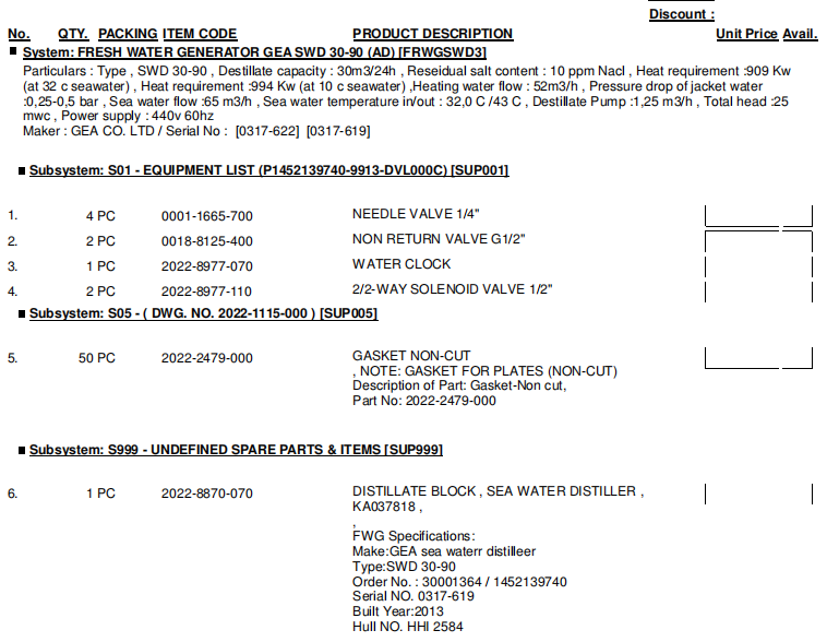 【询价】船舶备件—GEA备件（CK-R20241011-02）询价-泰州昌宽社区-报价采购-船用采购网-船舶物料采购-船务服务-一站式船用设备供应服务