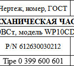 船舶备件—Bosh起动机（CK-J20241011-11）询价-船用采购网-船舶物料采购-船务服务-一站式船用设备供应服务
