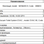 船舶备件—备件（CK-J20241012-04）询价-船用采购网-船舶物料采购-船务服务-一站式船用设备供应服务