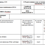 船舶备件—THOMAS备件（CK-J20241012-14）询价-船用采购网-船舶物料采购-船务服务-一站式船用设备供应服务