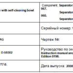 船舶备件—Westfalia备件（CK-J20241012-22）询价-船用采购网-船舶物料采购-船务服务-一站式船用设备供应服务