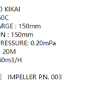 船舶备件—TAIKO叶轮（CK-20241121-20）询价-船用采购网-船舶物料采购-船务服务-一站式船用设备供应服务