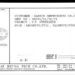 船舶备件—淡水发生器和矿化器（CK-J20241105-06）询价-船用采购网-船舶物料采购-船务服务-一站式船用设备供应服务