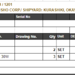 船舶备件—过滤元件/金属杀菌灯（CK-L20241105-23）询价-船用采购网-船舶物料采购-船务服务-一站式船用设备供应服务