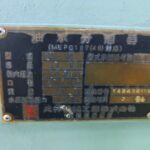 船舶备件—HEISHIN备件（CK-L20241101-07）询价-船用采购网-船舶物料采购-船务服务-一站式船用设备供应服务