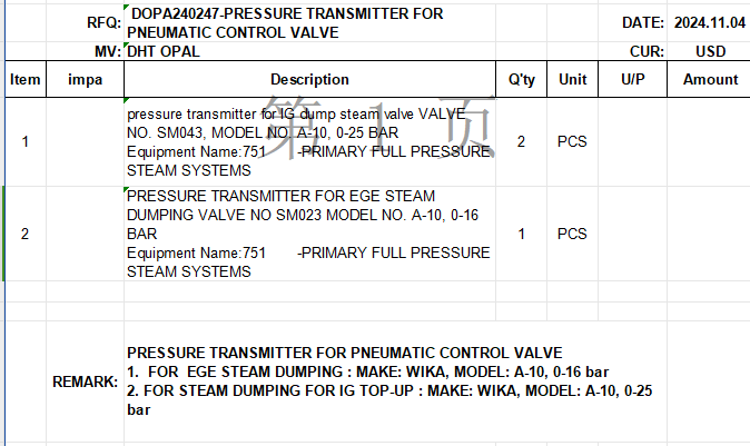 【询价】船舶备件—压力变送器（CK-Y20241105-04）询价-泰州昌宽社区-报价采购-船用采购网-船舶物料采购-船务服务-一站式船用设备供应服务