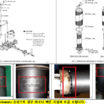 船舶备件—KANAGAWA备件（CK-L20241107-19）询价-船用采购网-船舶物料采购-船务服务-一站式船用设备供应服务