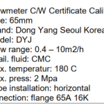 船舶备件—流量计（CK-20241119-30）询价-船用采购网-船舶物料采购-船务服务-一站式船用设备供应服务